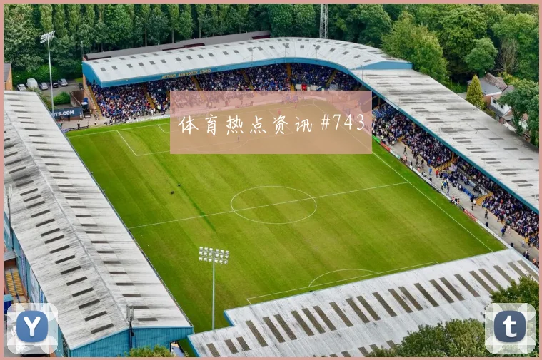 那不勒斯先丢后追坎塞洛连过三人赛后热议