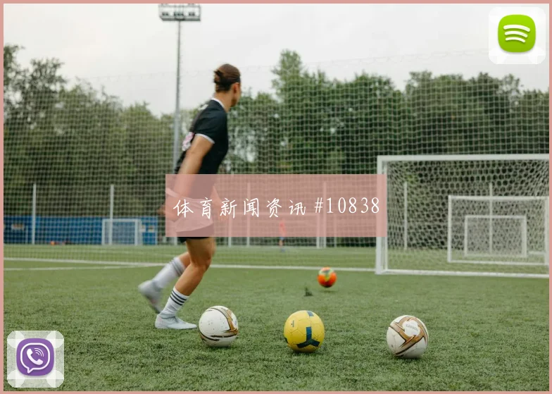 李刚仁面对南非防线远射选择是否增加前场支点参考