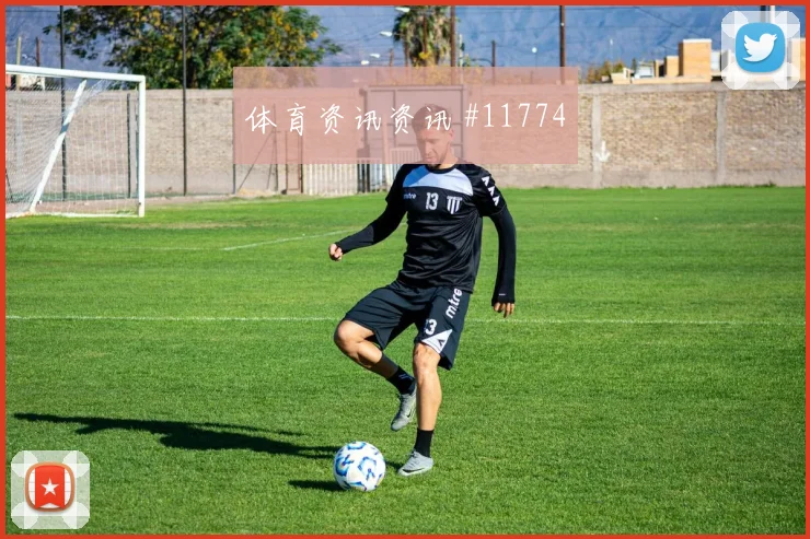 普罗沃德面对墨西哥防线直塞线路是否清晰形势分析