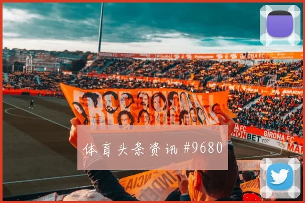 蒂尔尼面对海地回追速度能否跟上防线价值梳理
