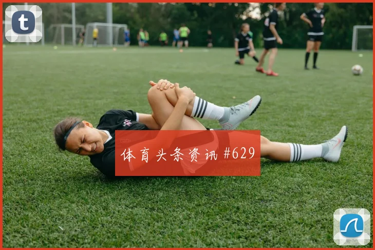 世界杯哥伦比亚葡萄牙赛前赔率解读